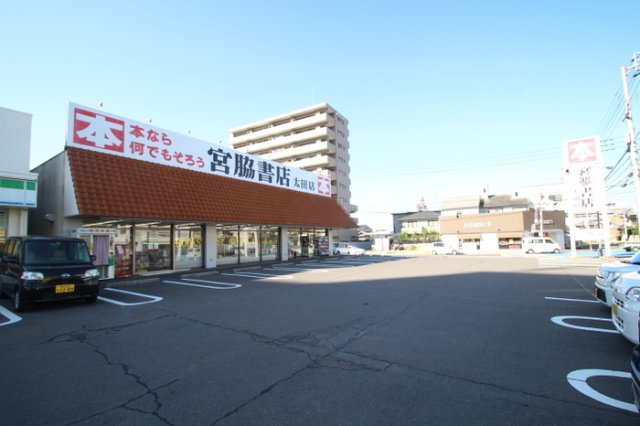 フィネス幸田 B棟|宮脇書店(1,075m)