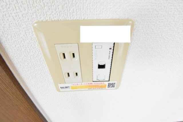 ハピネス三条|インターネット接続