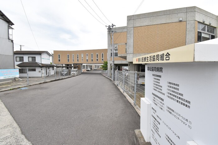 リジエール春日|香川医療生活協同組合高松協同病院