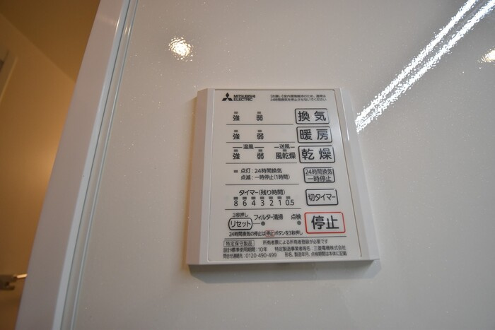 Ｄ－ＲＯＯＭ春日Ｃの浴室|浴室換気乾燥機