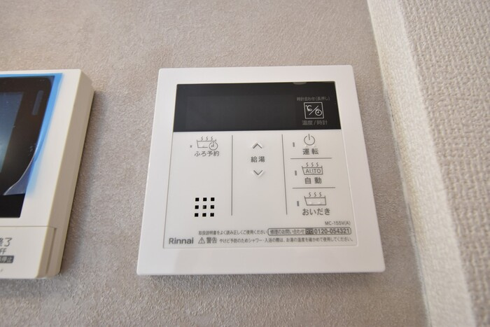 Ｄ－ＲＯＯＭ春日Ａ|追い焚き給湯