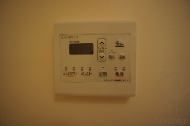 TOMODOAL北梅田の設備