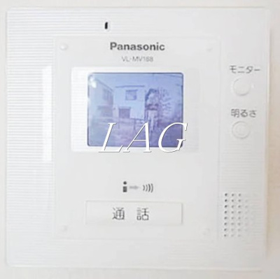【セキュリティ】 | アールズコート　Ｉ棟 | モニター付きインターフォンです。
