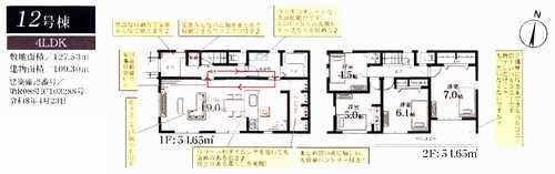 藤沢市葛原第2　新築戸建全12棟の間取り