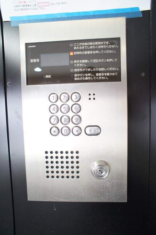 セカンドウィスタリアヒルズのセキュリティ