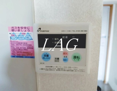 【その他】 | アマービレ国立