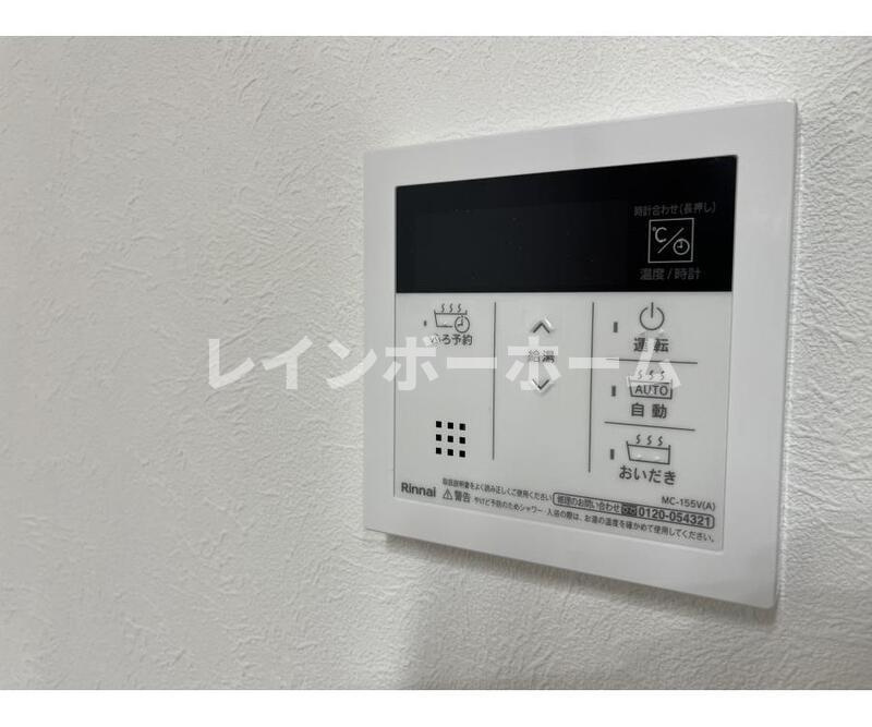 エバーグリーンの設備