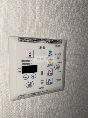 【設備】 | ロイヤルアネックス