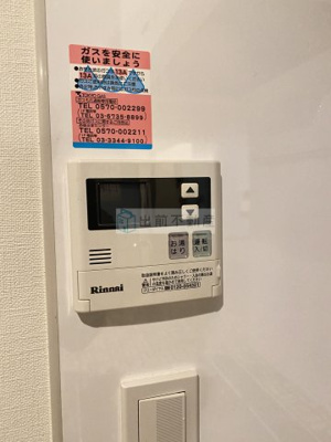 【設備】 | ロイヤルアネックス