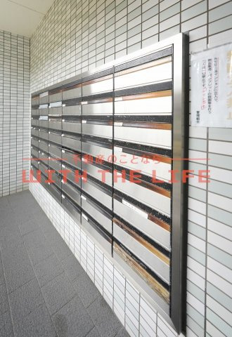 ライオンズマンション中央町のその他共用部分