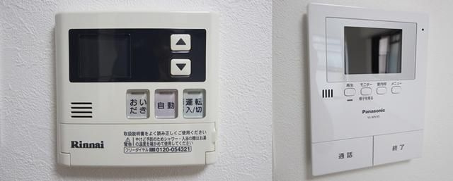 ダイアパレス春日町の設備