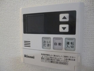 【設備】 | インビッグ松原2(インビッグマツバラツー)
