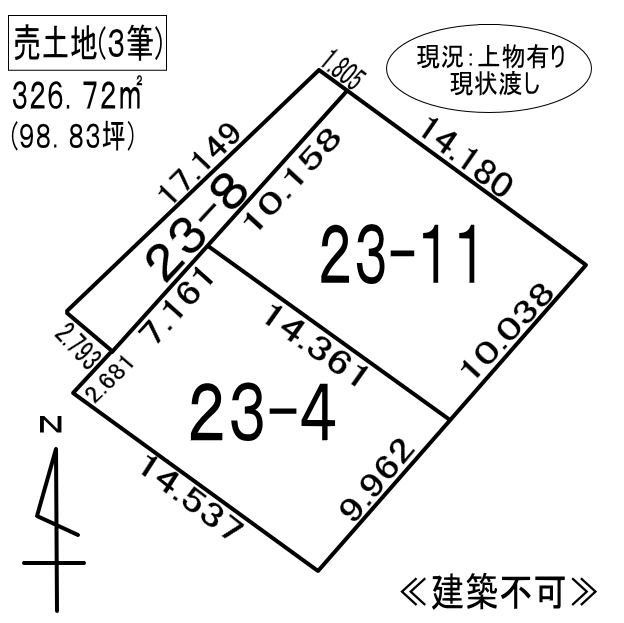 登別市幌別町6丁目23-4,8,11　土地