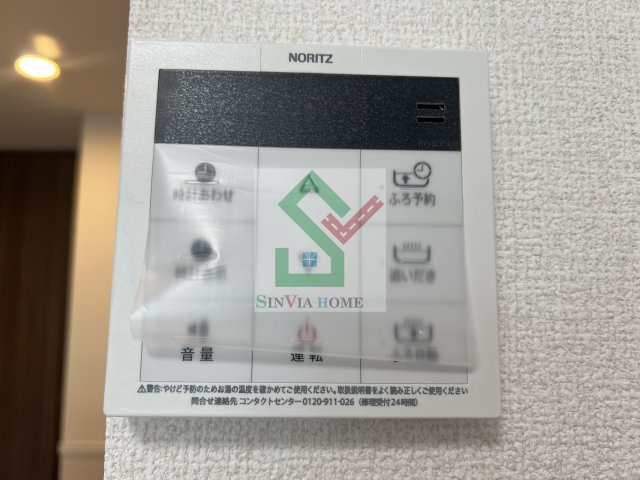 フレラウムのその他
