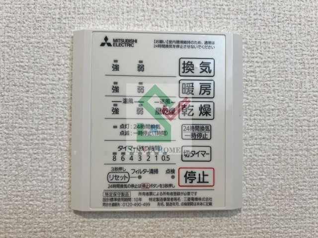 フレラウムのその他