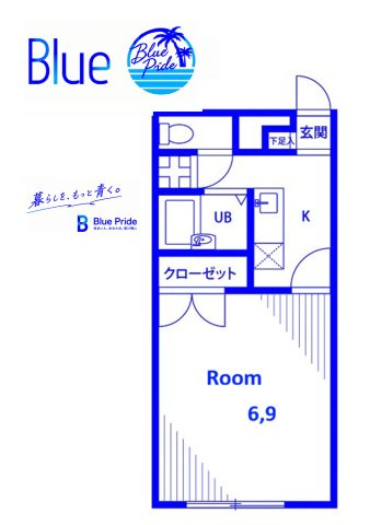 【間取り】 | プレジールホラ　プレジールHOLA | 【Blueの取り扱い物件】