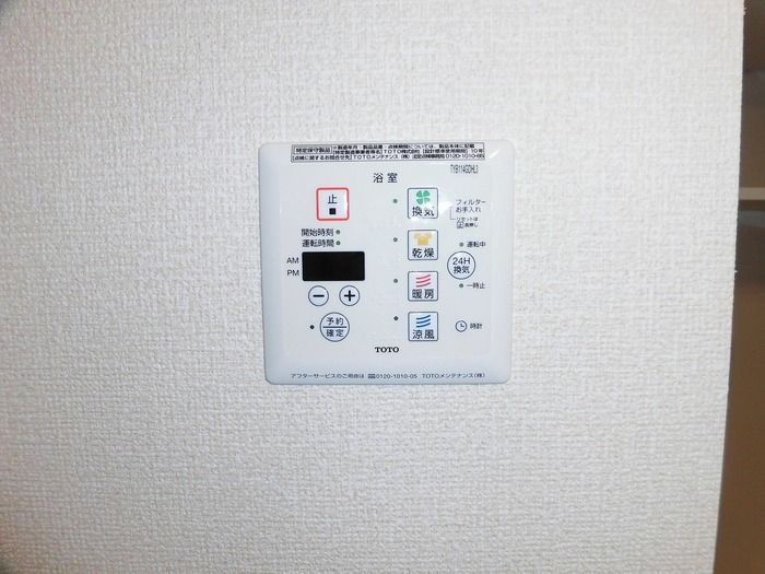 パティオの設備