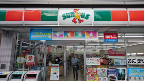 サンクス 福岡今泉一丁目店（69m） 