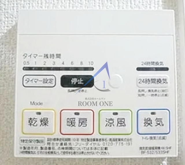 ミリアビタNo30のその他