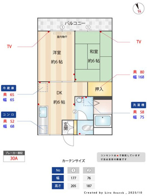 【その他】 | リバーサイド　Ｂ