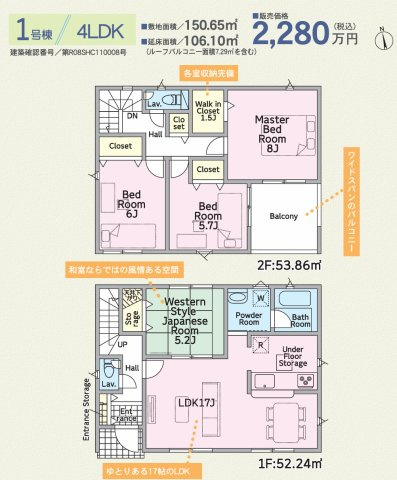 クレイドルガーデン高松市香西本町第１◇光熱費の負担の軽減が可能なオール電化住宅です