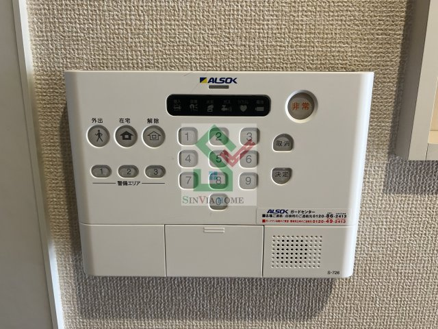 ヴィラグランデ2のその他