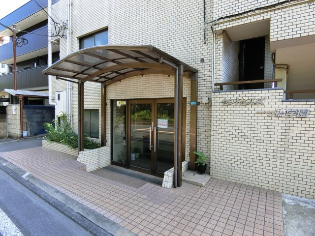 【エントランス】 | セントヒルズ一ツ橋学園