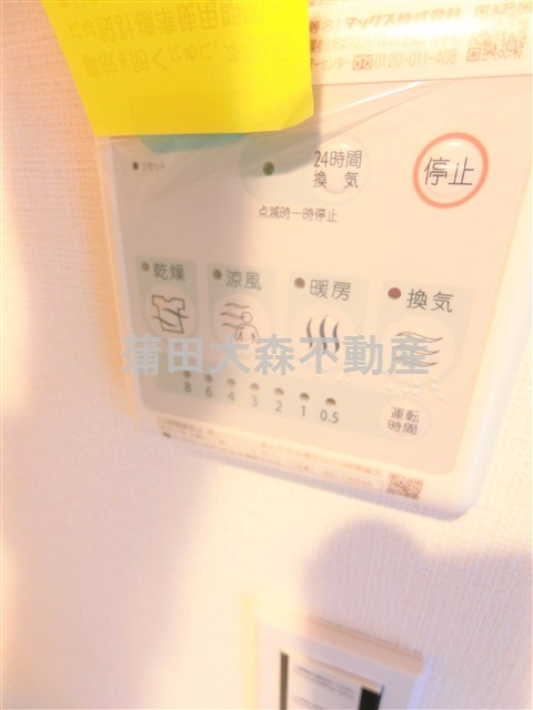 trias731の設備
