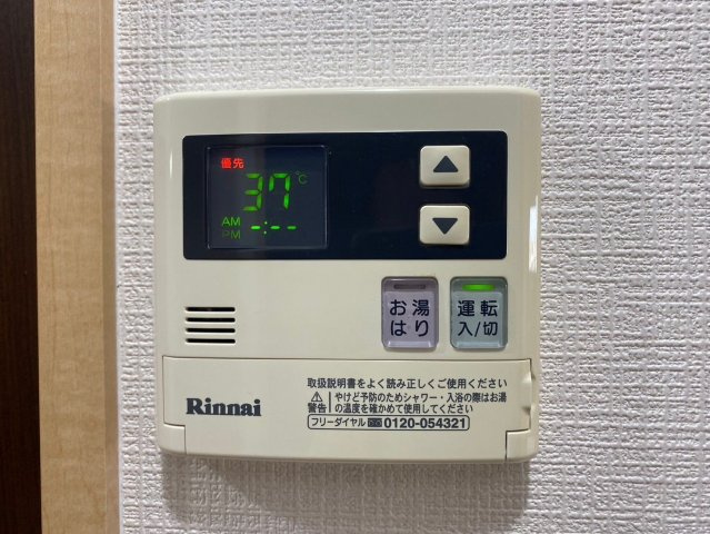 ウインステージ平尾　平尾小学校区の設備|ウインステージ平尾