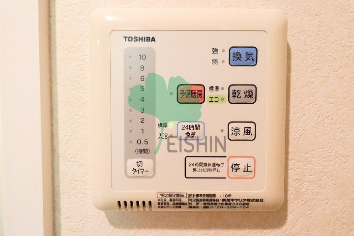 ネストピア博多駅前2の設備