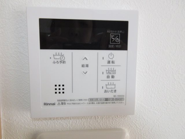 レーヴ の設備