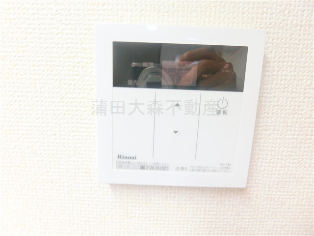 ルーブル大森Ⅱの設備