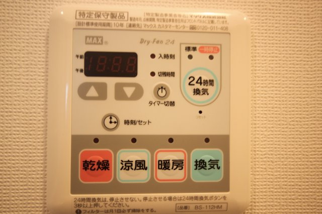 【その他】