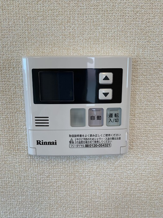 リアン馬場の設備