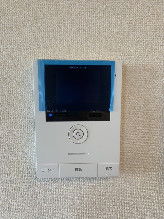 リアン馬場のセキュリティ
