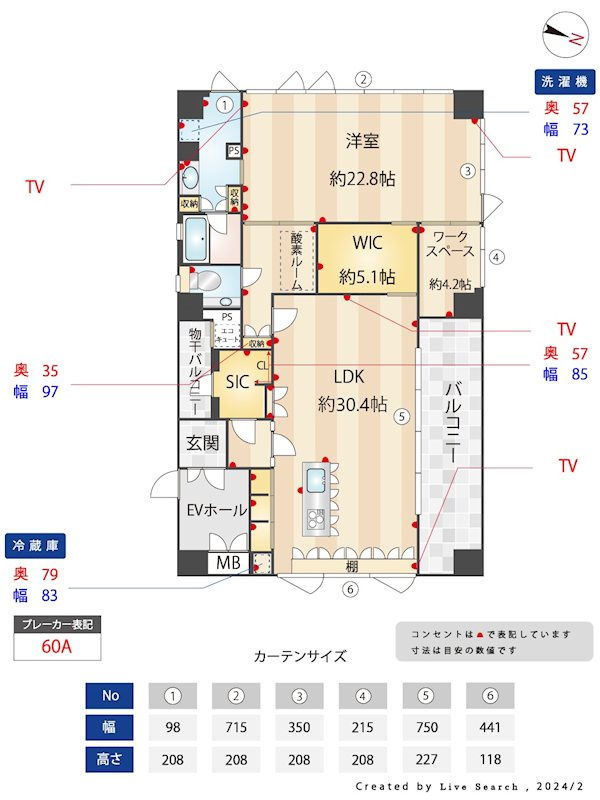 ニューガイアクレドール博多 の間取り