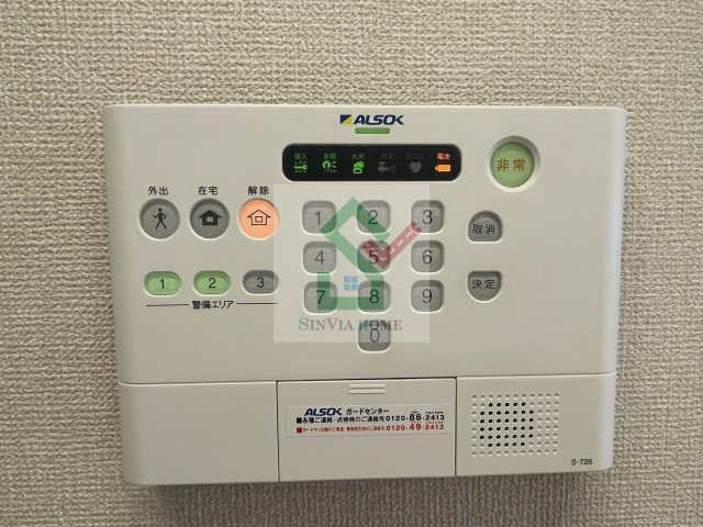 ヴィラグランデのその他