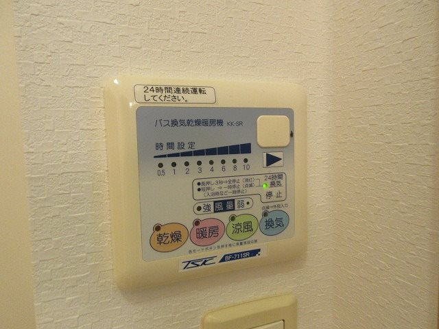 ラ・トゥール の設備