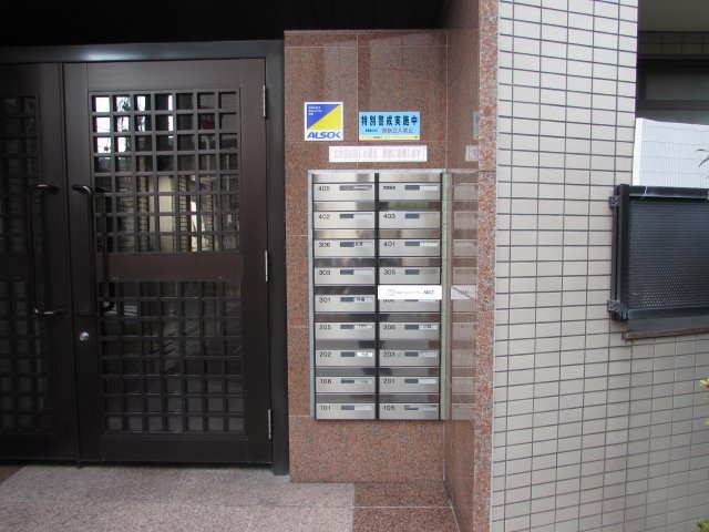 アムール逆瀬川のその他共用部分