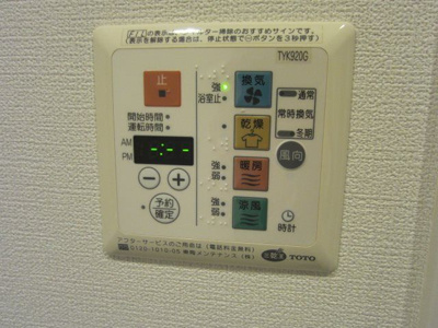 【設備】 | ファーストコート赤羽