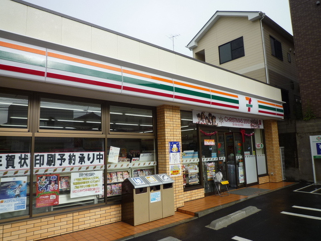 クレインヒルズのその他|セブンイレブン