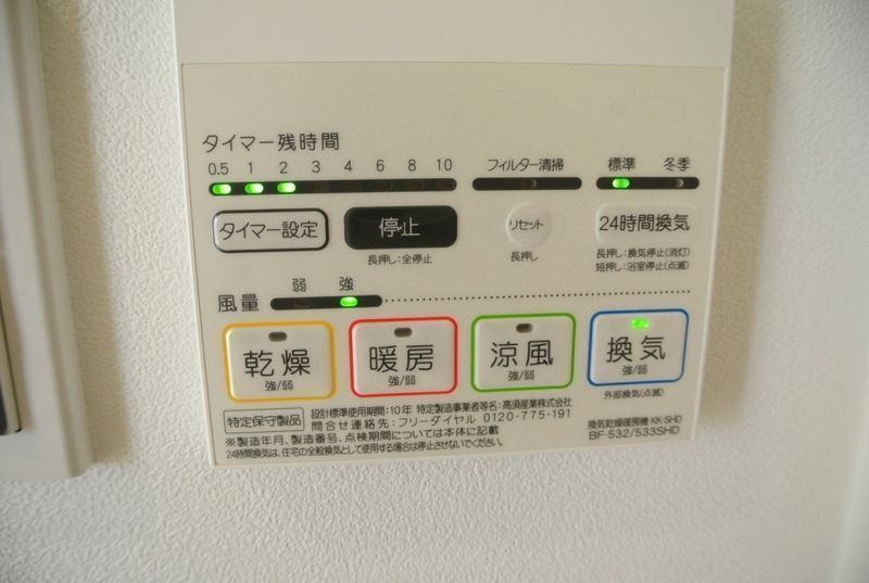 グランヴァン住吉駅前の設備
