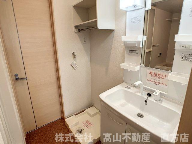 直方市大字感田のアパートの洗面所
