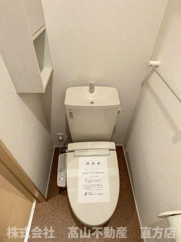直方市大字感田のアパートのトイレ