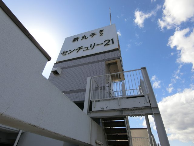 新丸子第２センチュリー21の外観パース