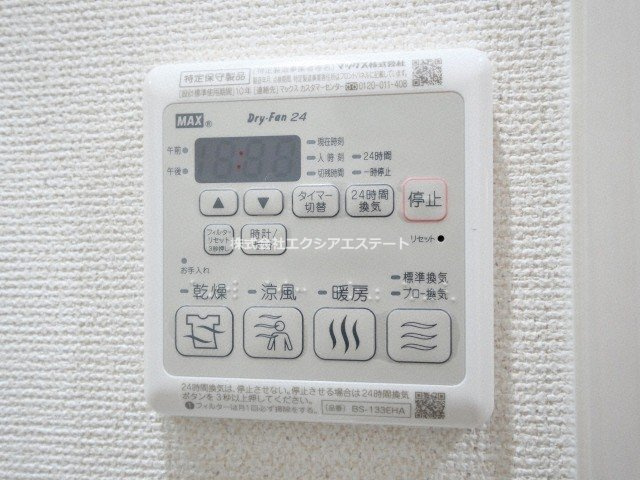 フジパレス杉本町駅西Ⅴ番館の設備