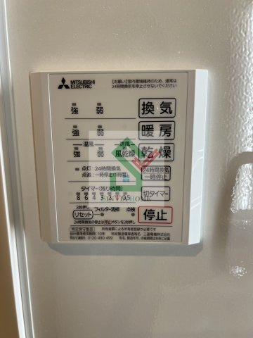 ウィングランデのその他