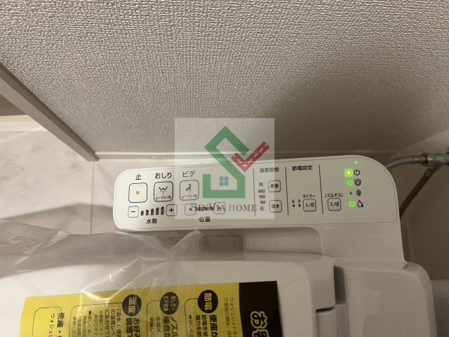 ウィングランデのその他