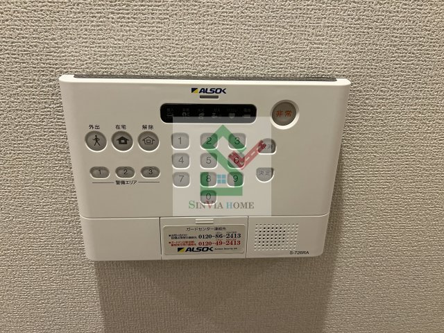 ウィングランデのその他