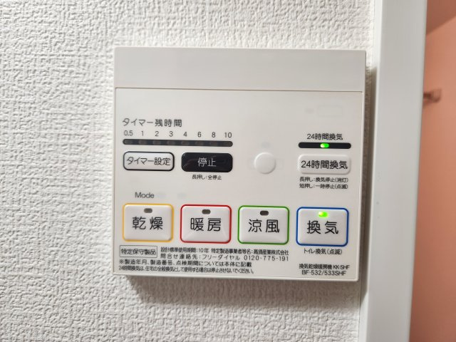 CORVAL亀有の設備